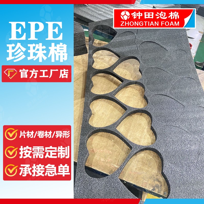 泡棉十問十答第一篇！鐘田幫您揭開客戶痛點的秘密！